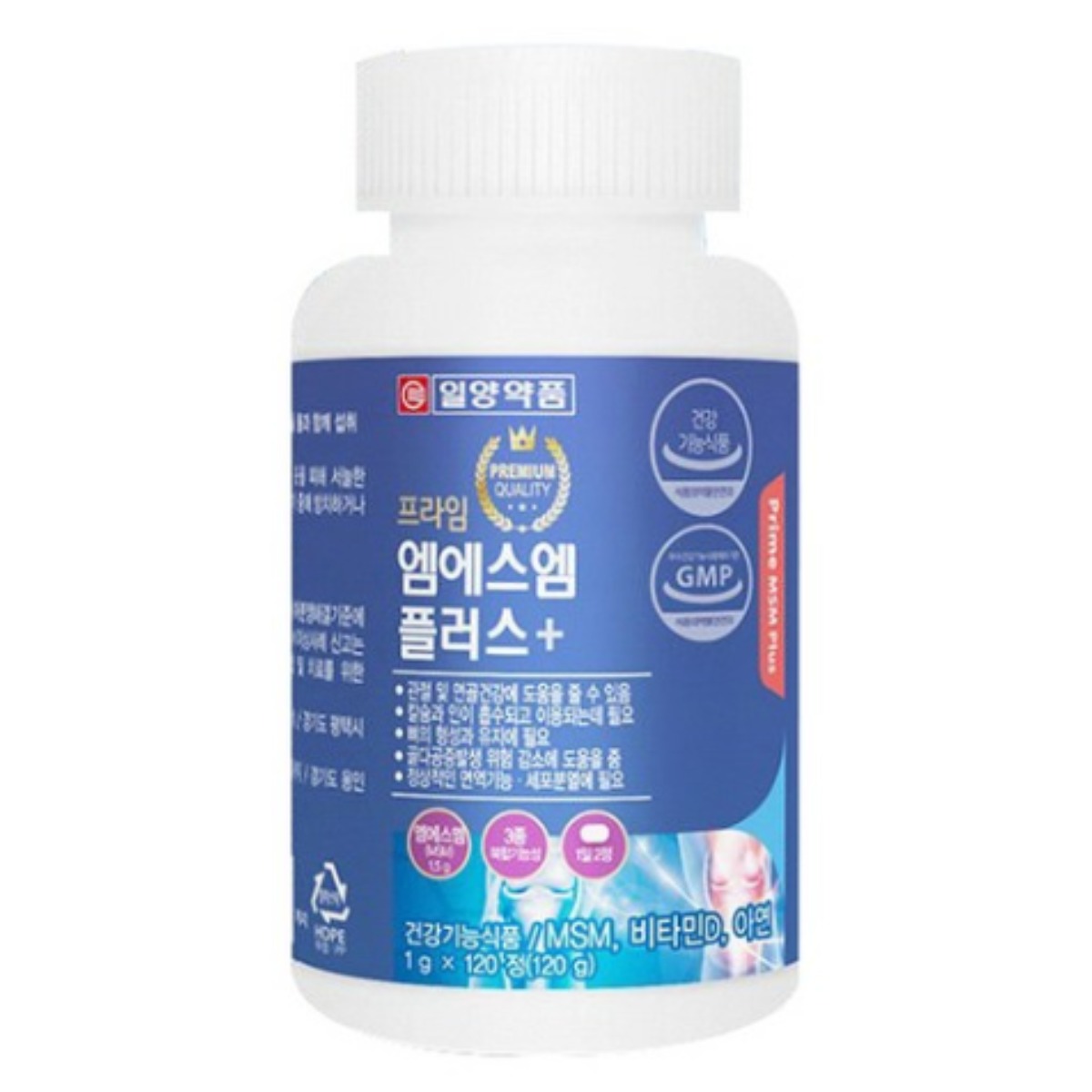 일양약품 프라임 엠에스엠 플러스 120g 138,000원