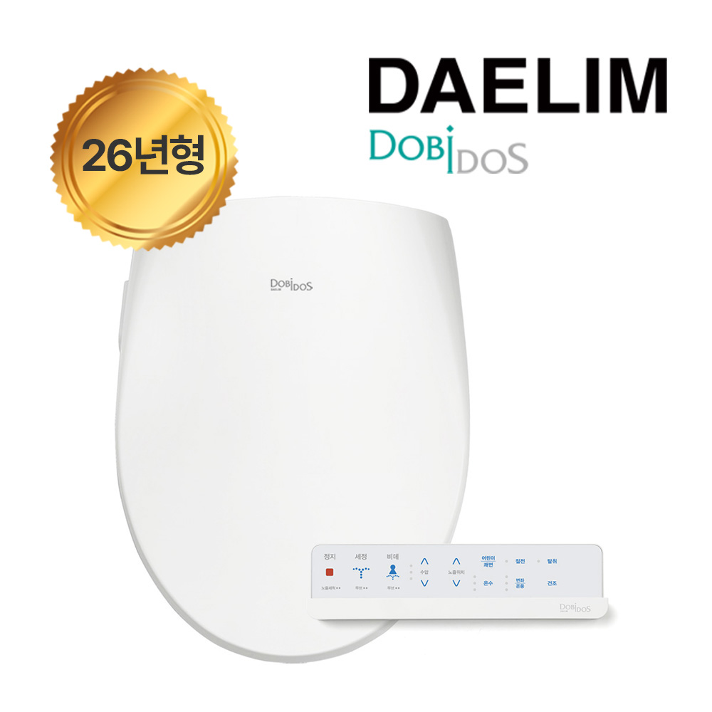 신제품 대림 방수비데 DLB-1100R 리모컨비데 IPX7등급 하이브리드 방식 필터없는비데(설치비 별도) 238,000원