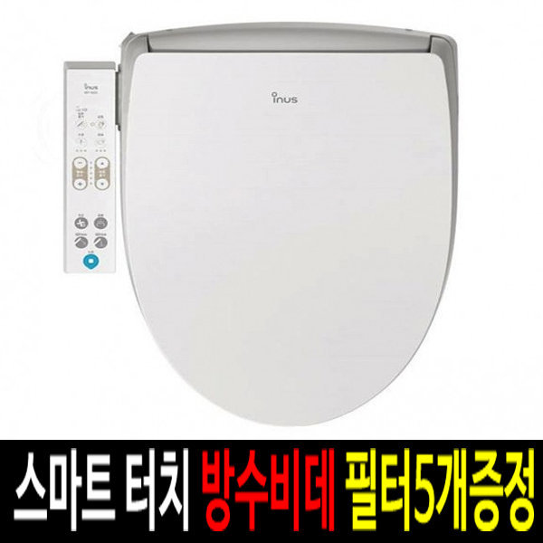 이누스 스마트 터치 IST-N22 방수비데 필터5개증정 320,000원