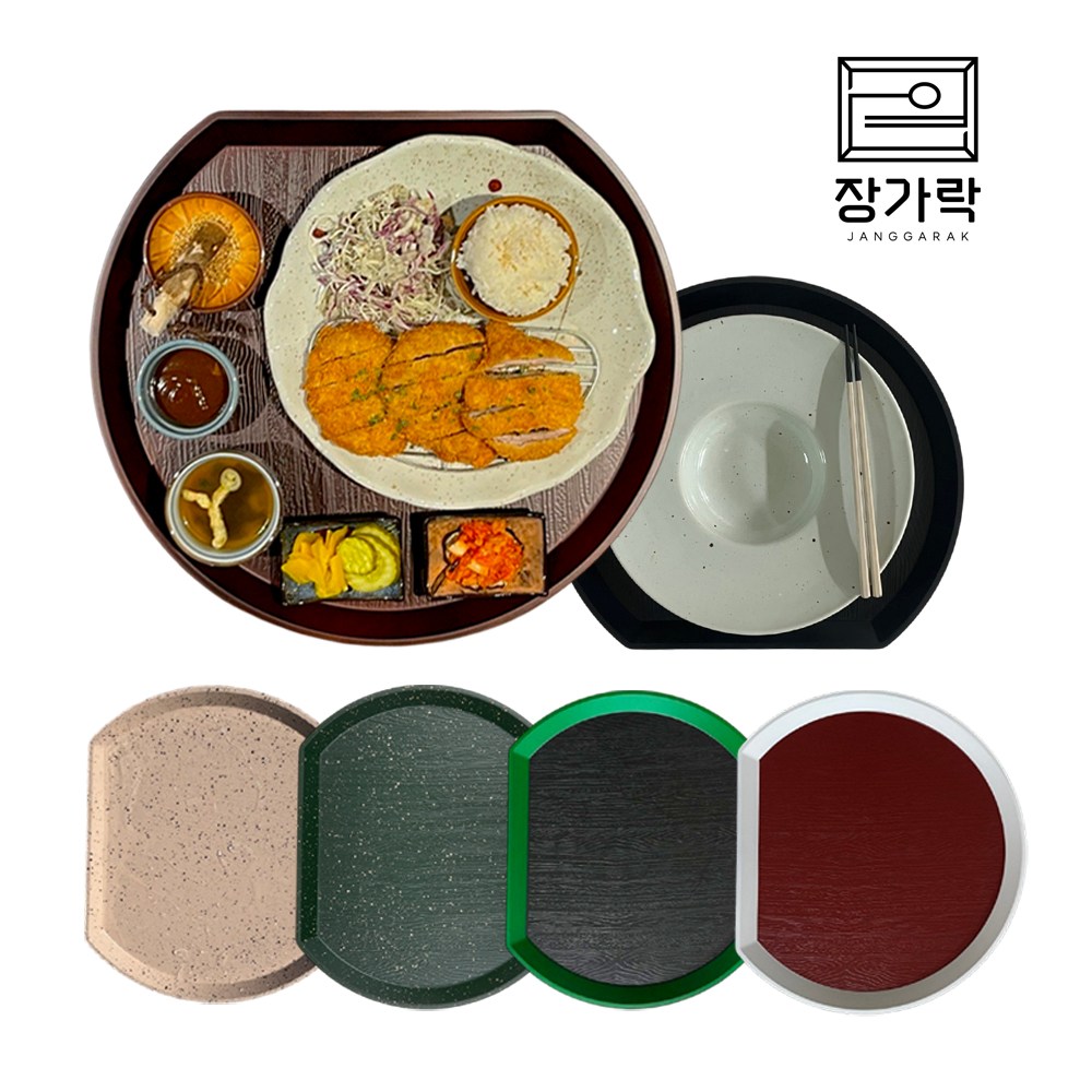 장가락 반달쟁반 혼밥트레이 논슬반 반원쟁반 중 대 투톤 마블트레이 11,500원