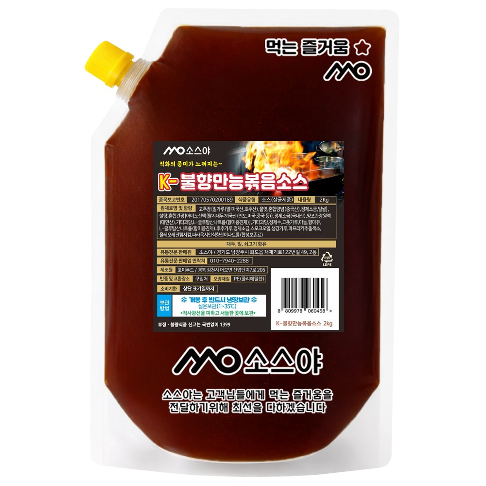 소스야 불향 만능 직화 볶음 소스, 1개, 2kg 21,000원