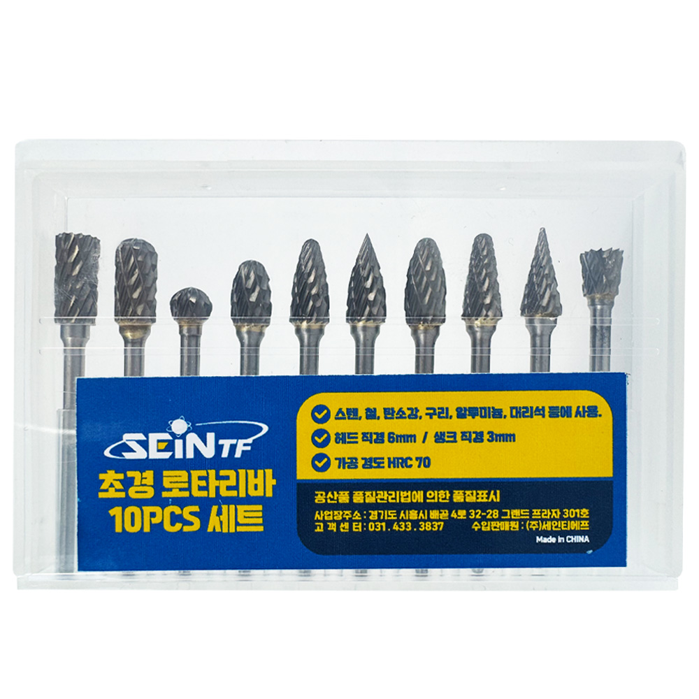 세인티에프 초경 로타리바 10pcs 세트 드레멜 악세사리 다이아몬드 추지석 로터리바, 1세트 16,500원
