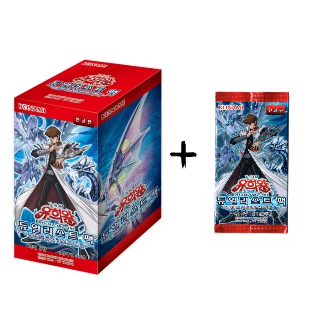 유희왕카드 레전드듀얼리스트 3탄 / DP20-KR / 서비스팩 1팩 증정 14,900원