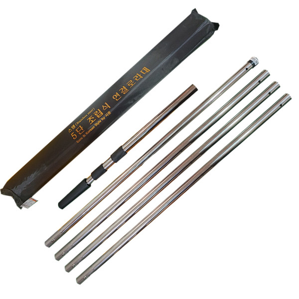 스텐 5단연결식장대 로라대 42,000원