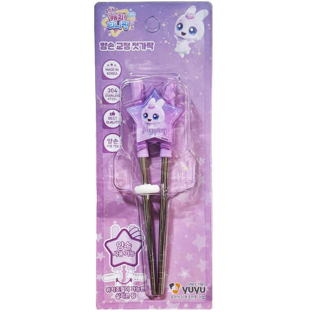 르번 슈팅스타 캐치! 티니핑 양손 교정젓가락 깡총핑 4,600원