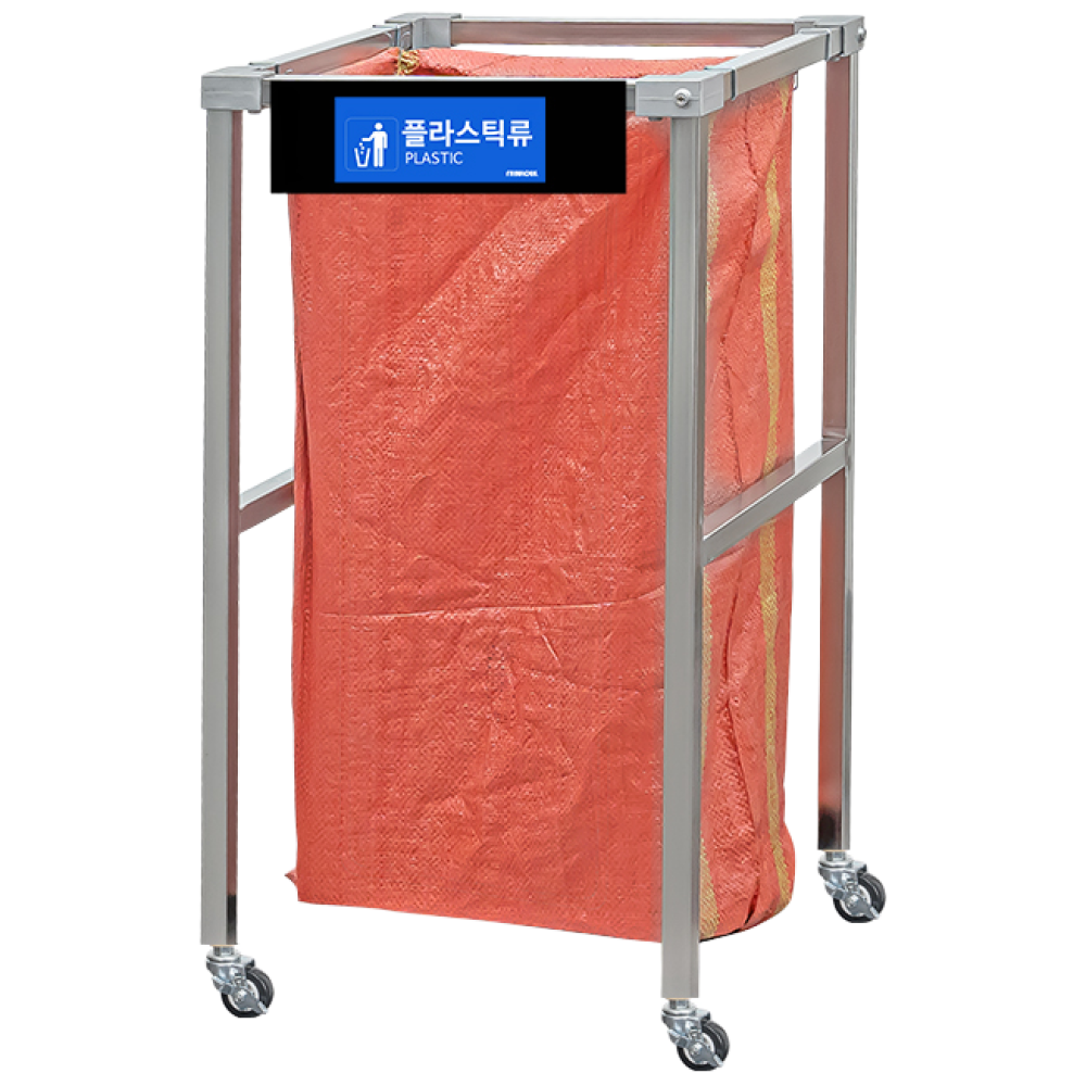 이지클립 이동식 스텐레스 아파트 야외 대형 재활용 분리수거함 분리수거대 마대 거치대, 이지클립 이동식 1구 명판형 67,900원