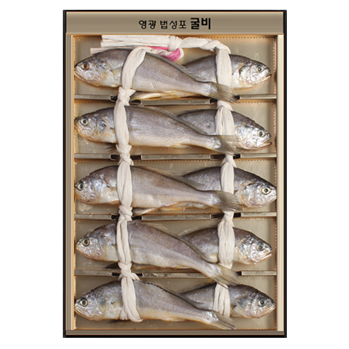 100% 국산 참굴비 영광 법성포 명품 오가 특대 굴비 세트 10미, 1세트 97,000원