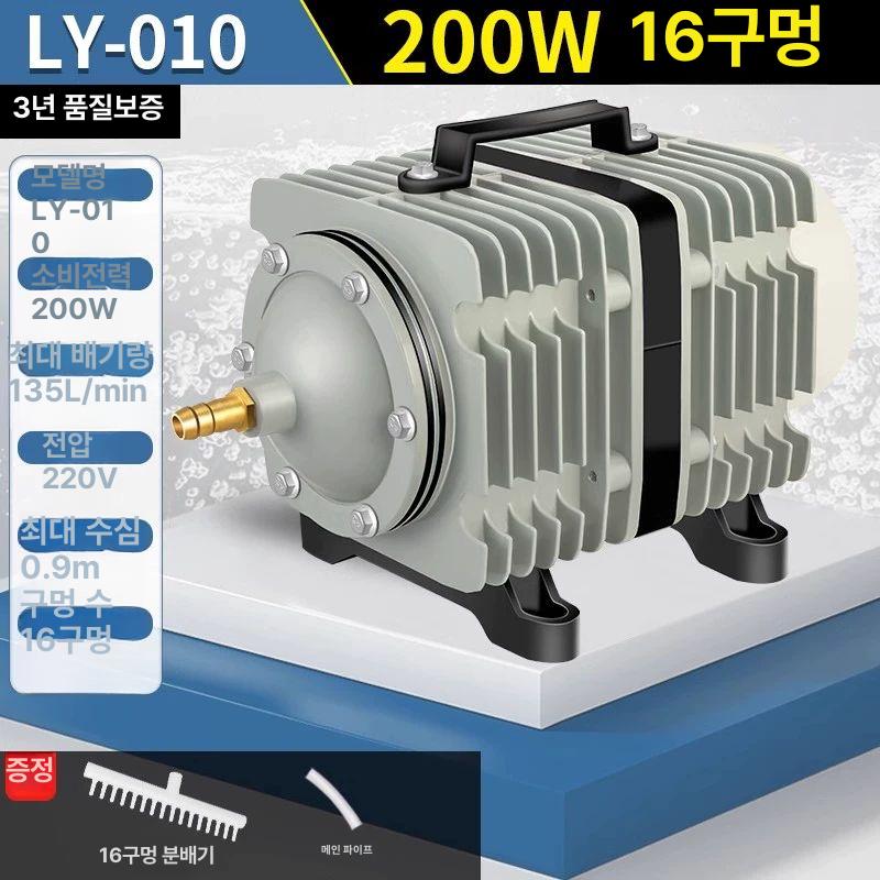 산소공급기 어항산소 수족관산소 대형 수조 기포발생기 양식장 업소용 산소펌프 공기공급기 연못 140,500원