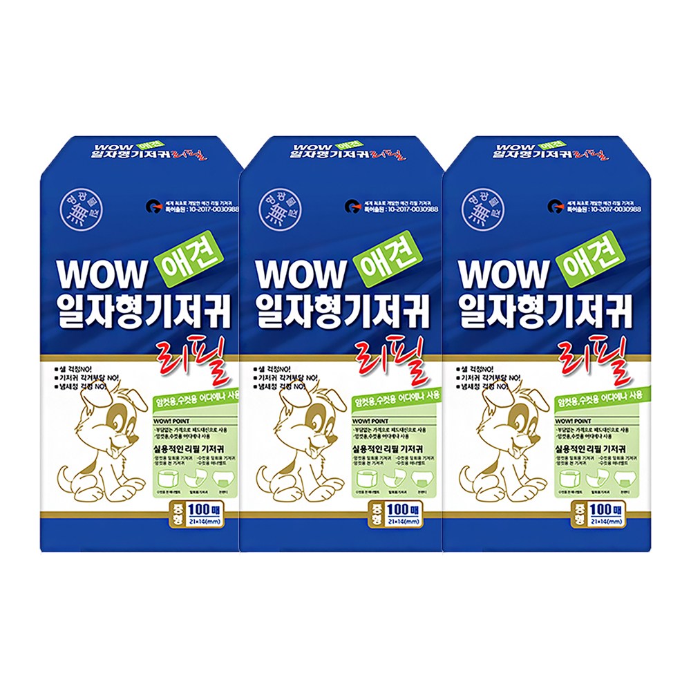 와우 일자형 기저귀 중형 300매 강아지 배변 위생 29,090원