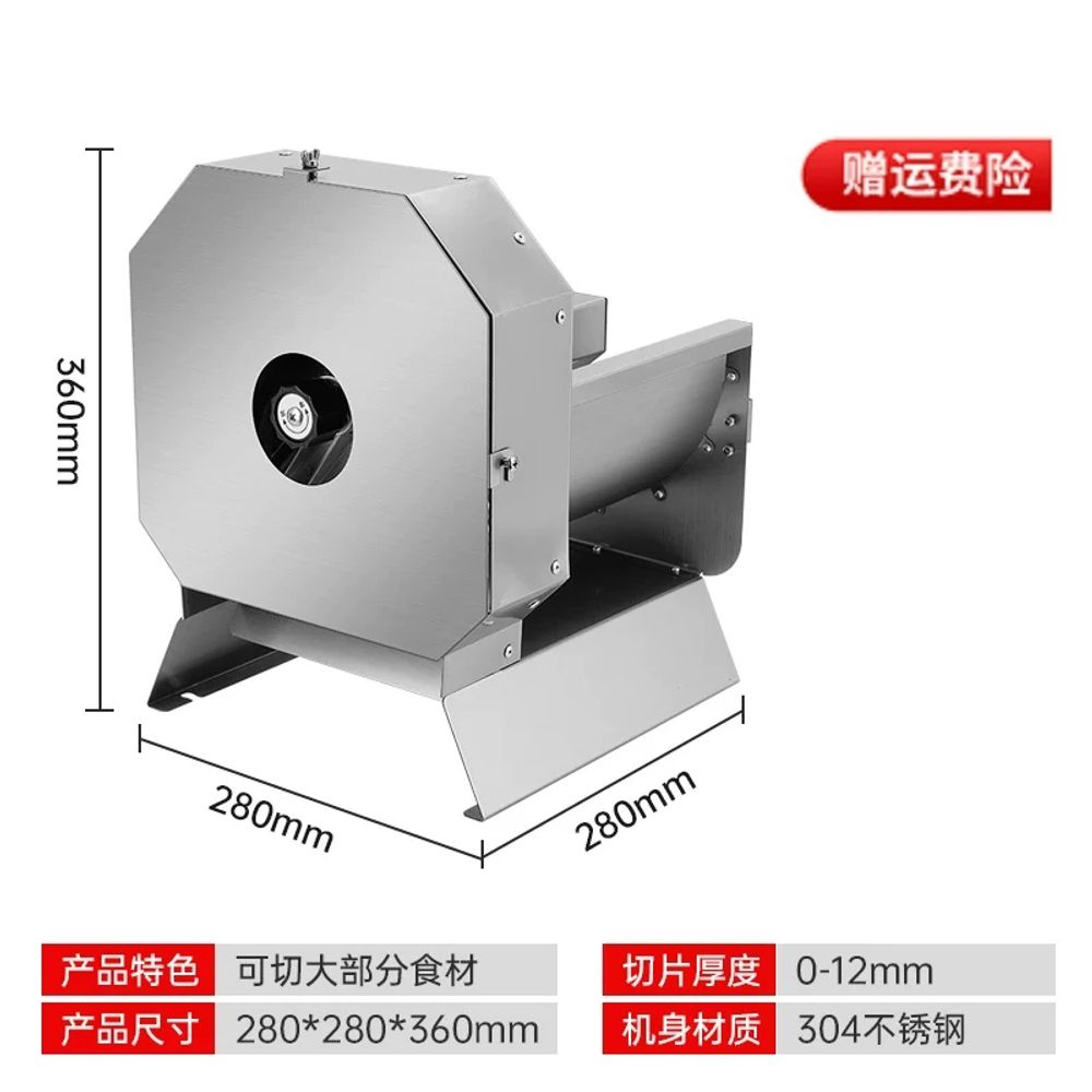 자동 슬라이서 채썰기 김장 오이채 써는 감자 슬라이스 야채 301,820원
