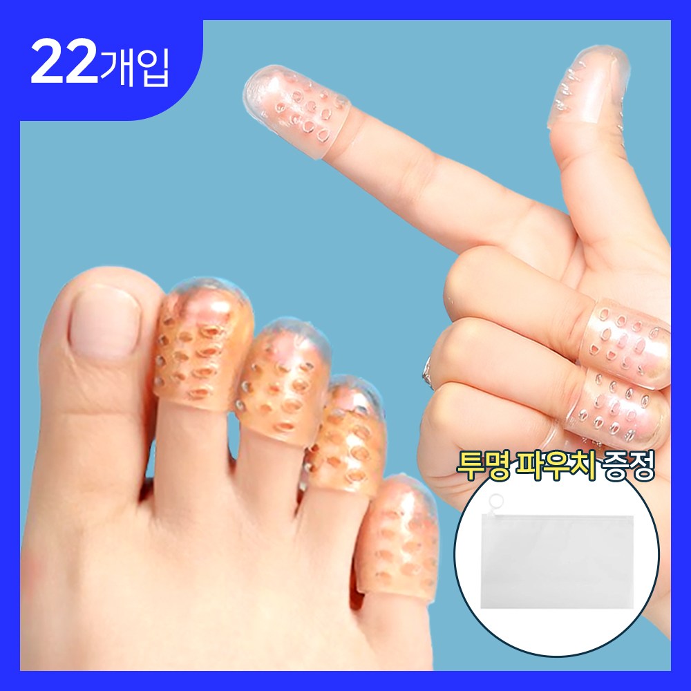 SpeedMong 엄지 새끼 손가락 발가락 앞꿈치 실리콘 골무 보호캡 굳은살 물집 방지 투명 보호 커버 22개입 7,900원