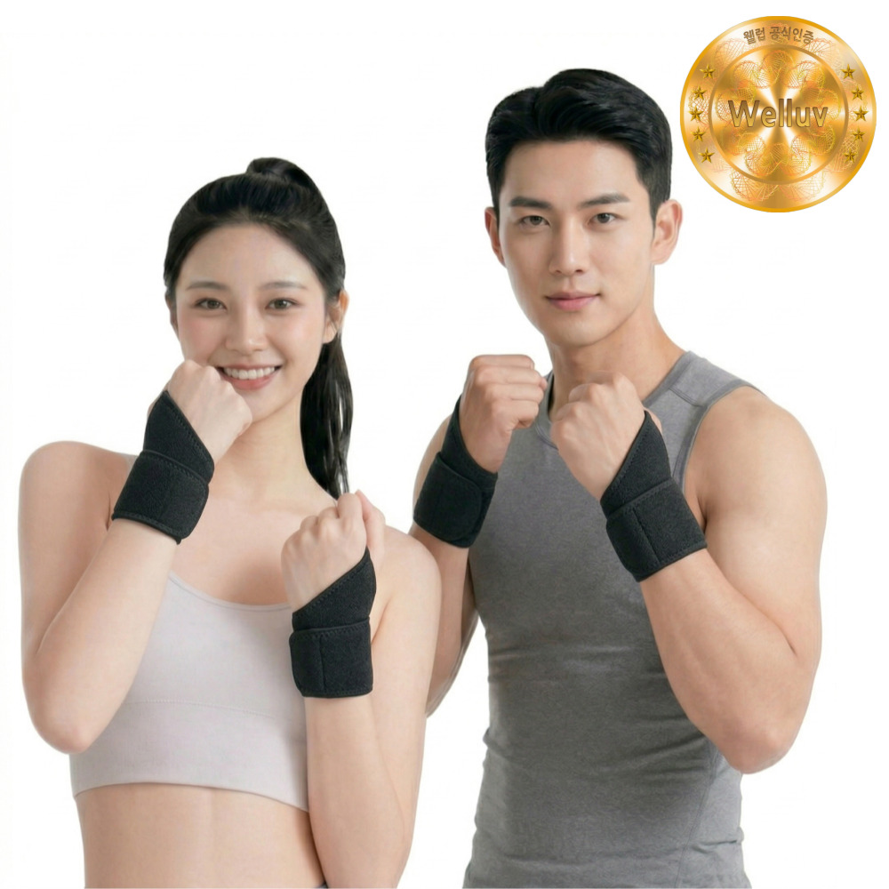 웰럽 프리미엄 NEW 손목보호대 WL-1239 헬스 농구 테니스, 1세트, 블랙 15,910원
