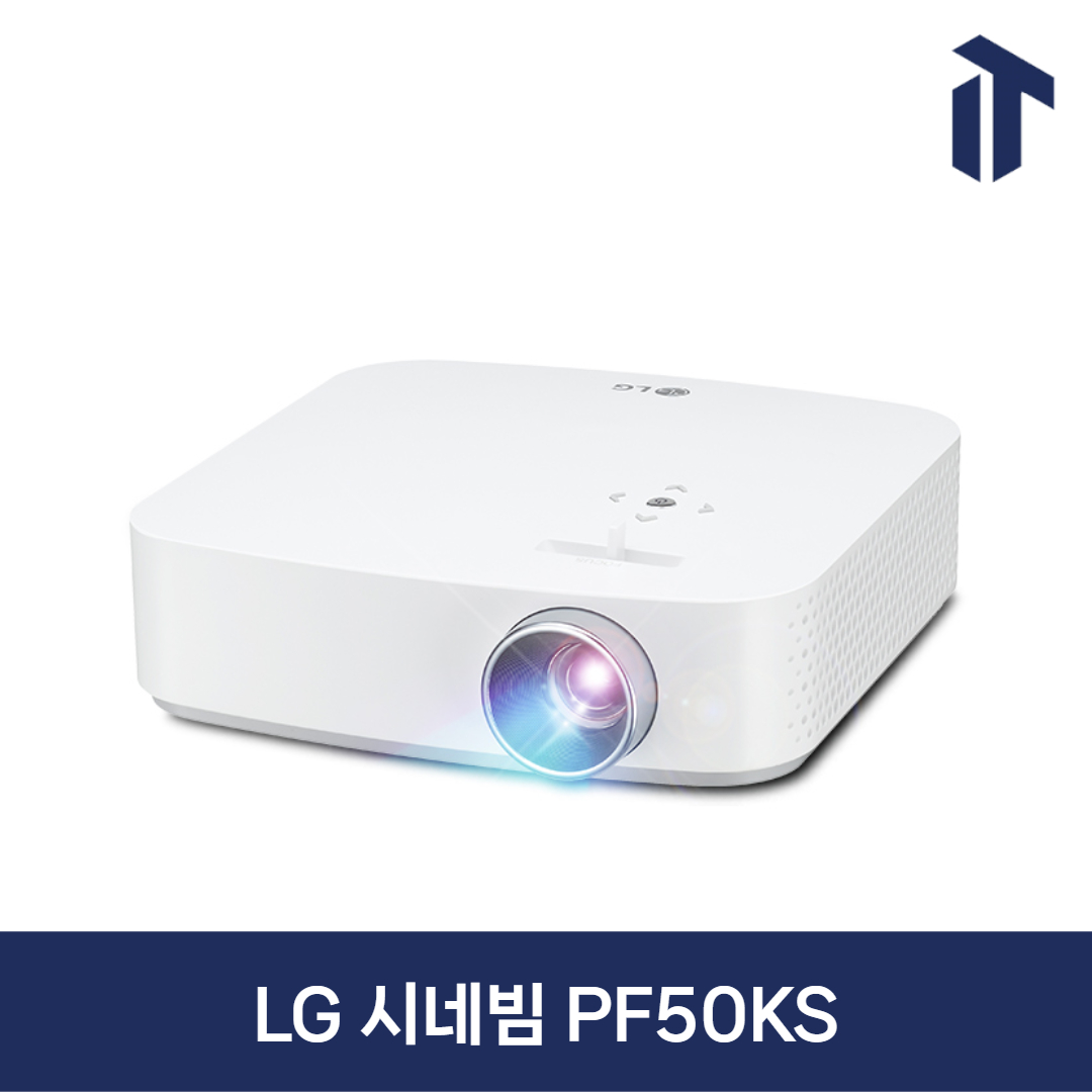 LG전자 시네빔 빔프로젝터 FHD PF50KS 437,230원