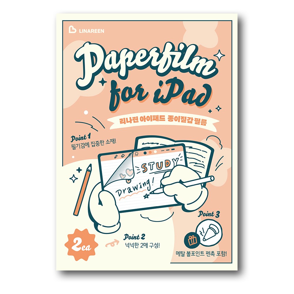 리나린 아이패드 종이질감 필름 (2매입 + 메탈 펜촉 포함), 1개, 투명 16,920원