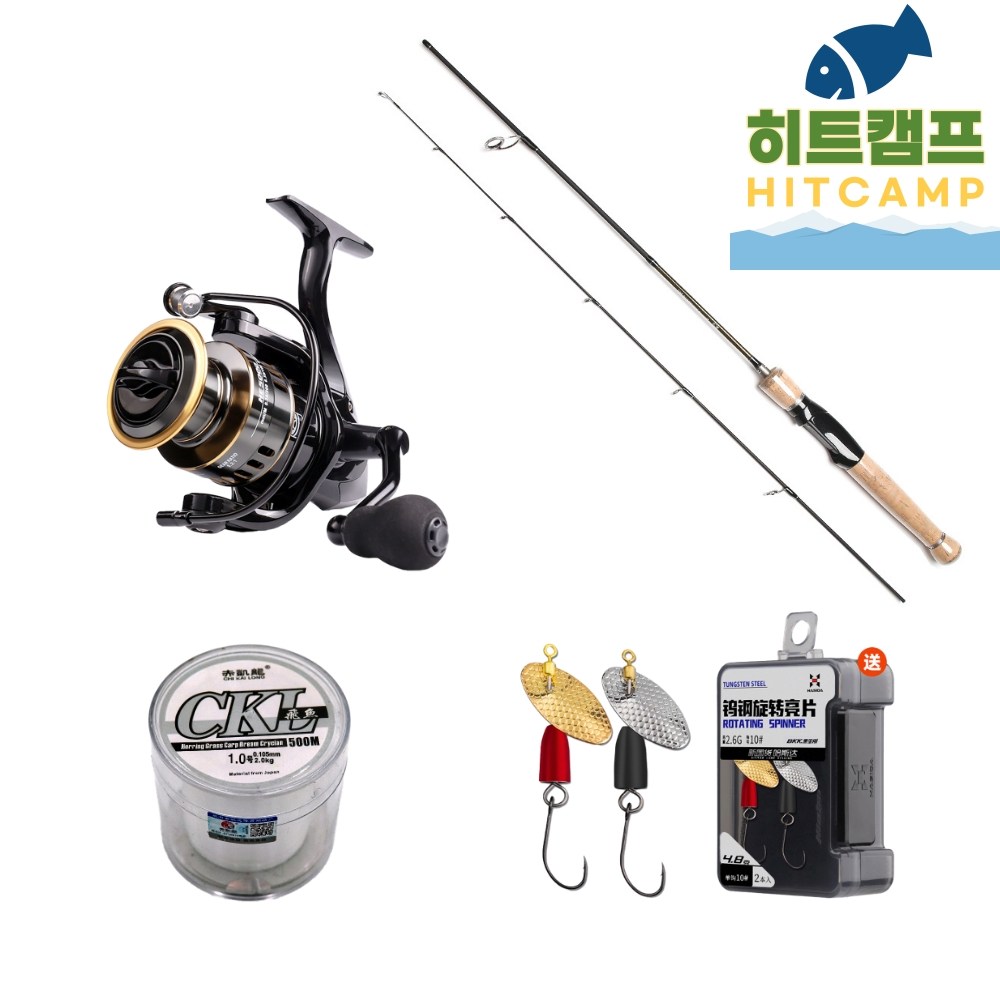 얼음 낚시대 세트 산천어 송어 빙어 낚시 아이스로드, 얼음낚시 41,700원