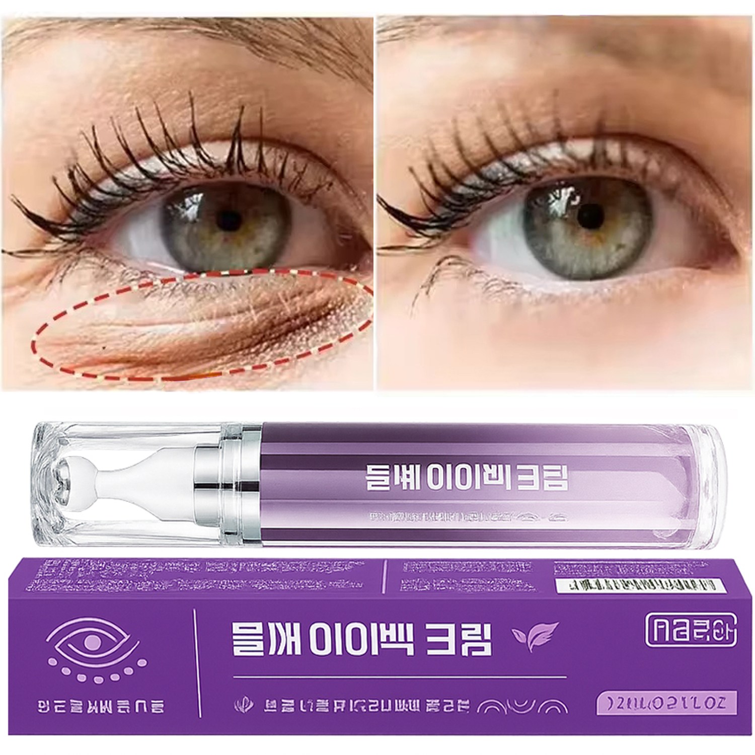 주름개선 아이크림 레티놀 리프팅 아이백 크림 20/30/40/50대여성 아이크림추천 콜라겐 병풀 900샷 아이크림 눈 밑 지방 볼륨 개선 히알루론산 여성 아이크림 추천 60대, 1개, 20.1ml 21,800원