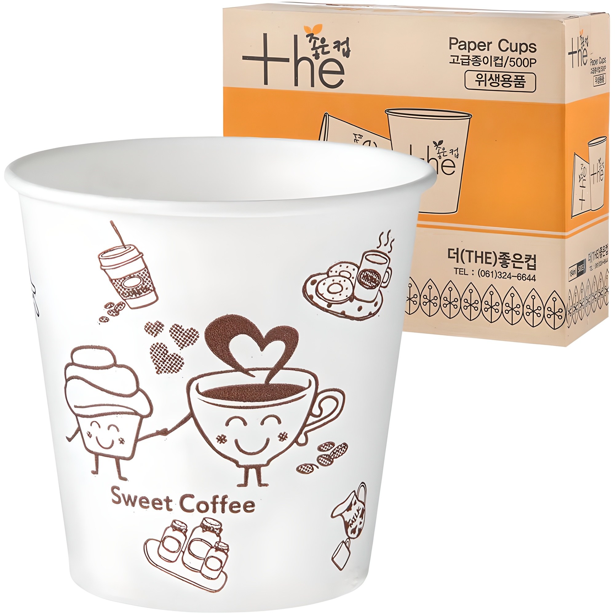 더좋은컵 천연펄프 종이컵 184ml 6,990원