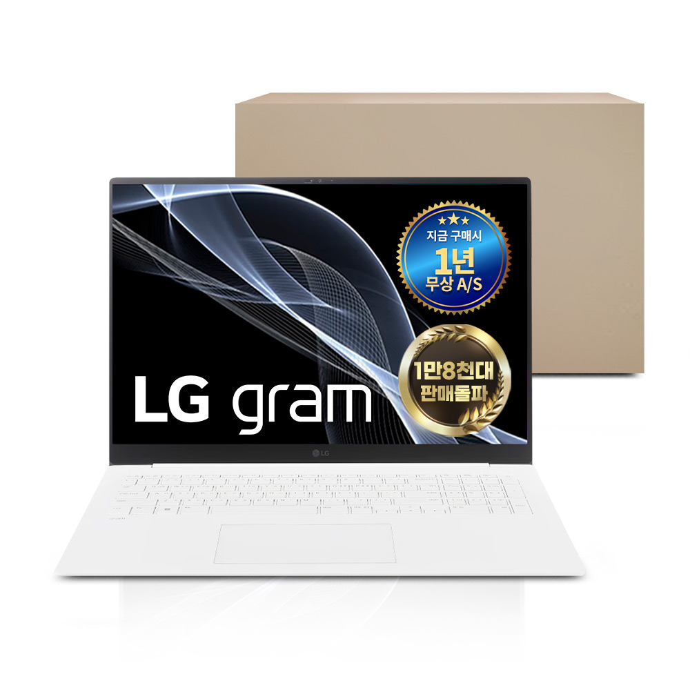 [풀박스패키지] LG그램 코어i5 +무상AS 1년(전시몰닷컴), 15ZB95N, WIN11 Pro, 16GB, 512GB, 화이트 1,059,000원