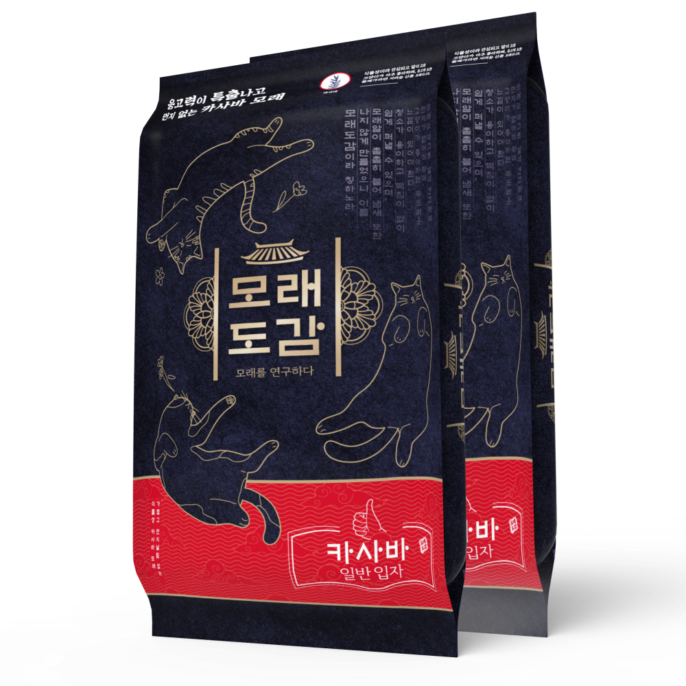 모래도감 고양이 카사바 일반입자 모래 44,500원