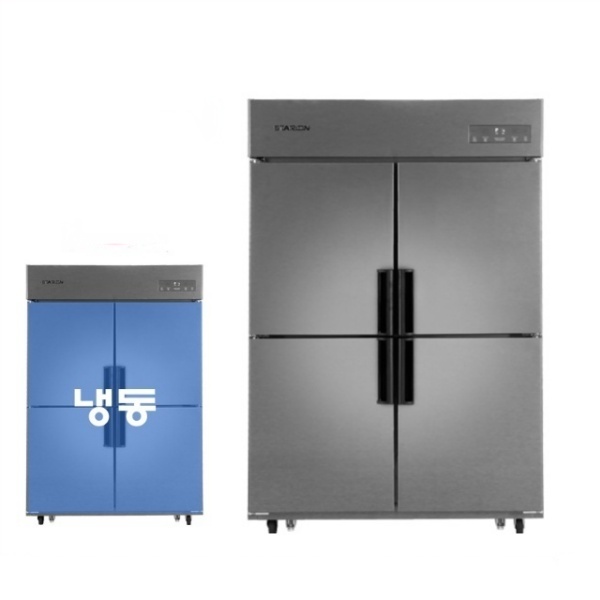 스타리온 업소용 냉장고 45박스(1100리터급) 전국당일배송 설치가능, 현재가 1,445,000원
