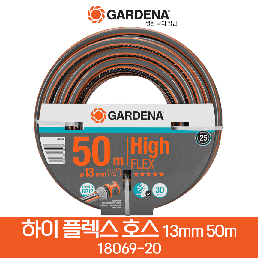 가데나 컴포트 하이플렉스 호스 13mm (18069-20) 수도 정원 청소 고압 물호스 50m PVC 30bar 156,000원