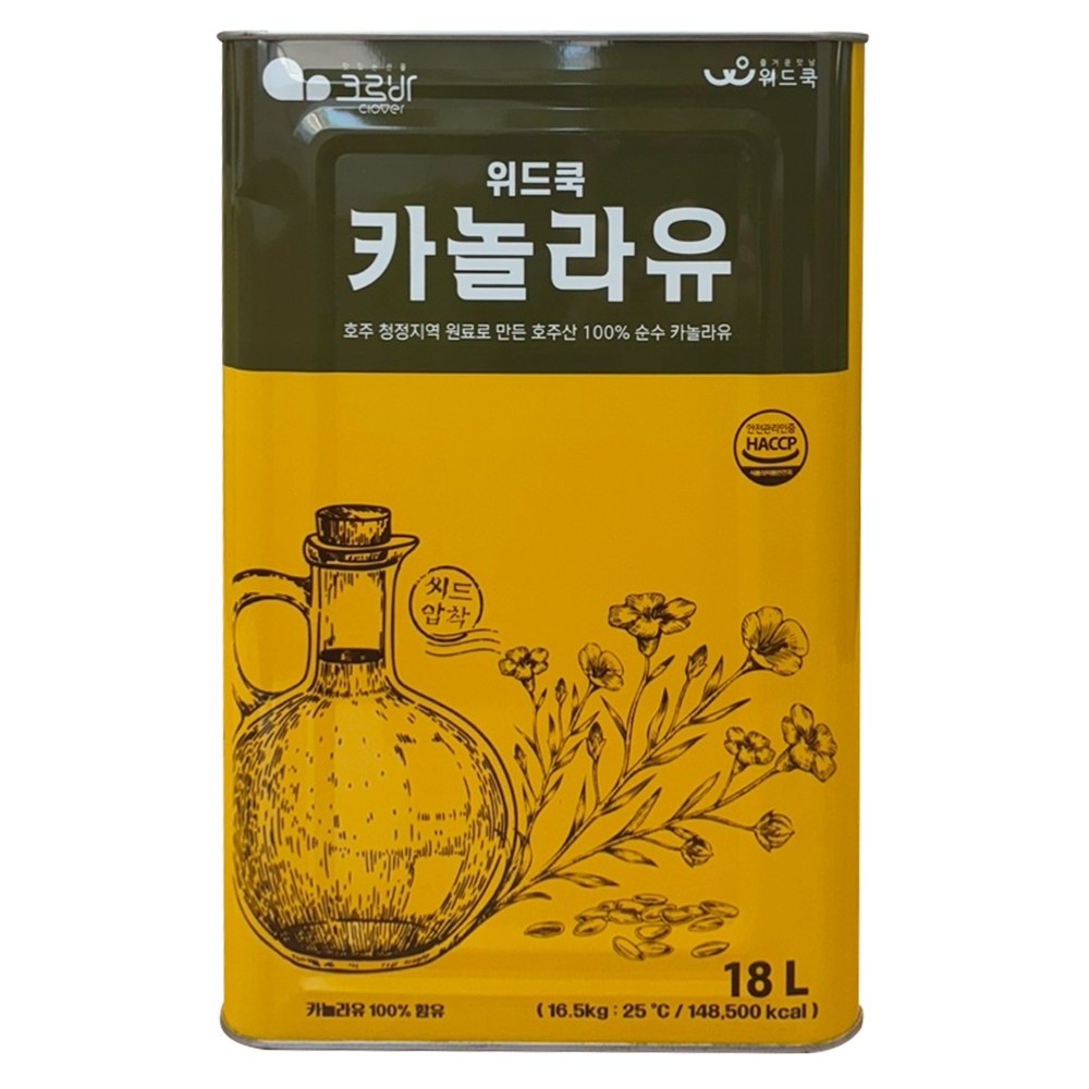 위드쿡 카놀라유 업소용 식자재 54,000원