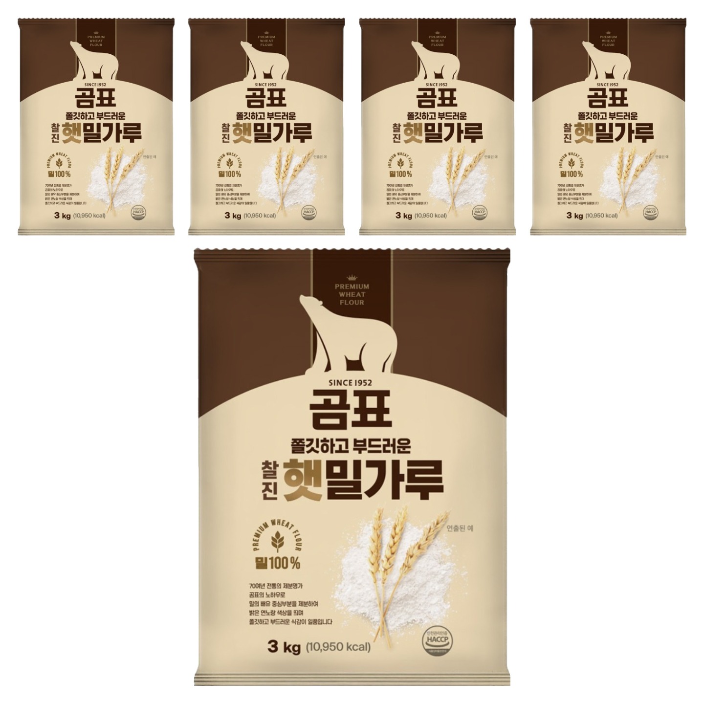 곰표 쫄깃하고 부드러운 찰진 햇밀가루 27,400원