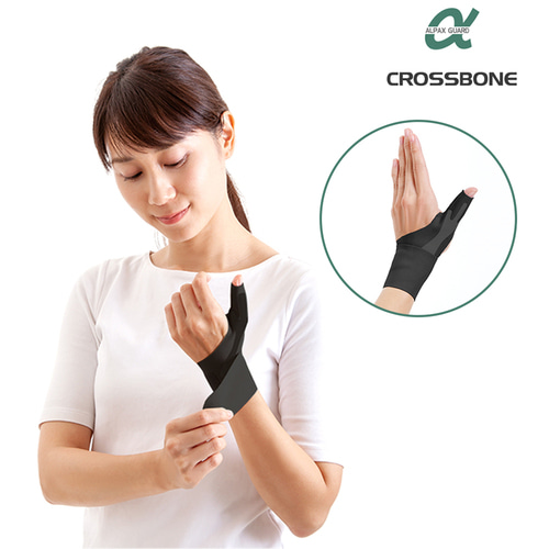 알팍스 엄지손가락 손목 보호대 스트랩 밴드 크로스본 24,090원