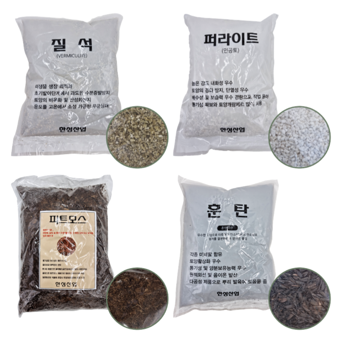 질석 소포장 2L 버미큘라이트 버미큐라이트 상토 배양토 분갈이 흙 4,800원