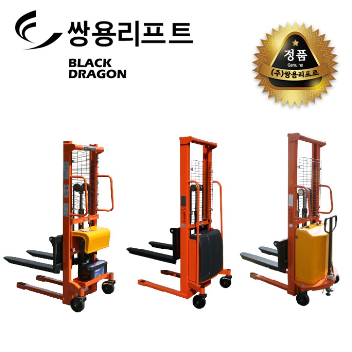 쌍용리프트 포크리프트 상하 전동 스태커(1단형) SEF-1016 | SEF-1516 | SEF-2016 2,457,540원