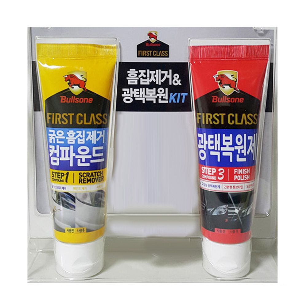 불스원 굵은흠집 컴파운드 광택복원제 키트 ykm*46611kl 20,220원