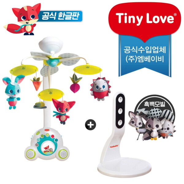 [타이니러브] [공식수입본사/정품AS] (한글판) 뉴 수더 메도우데이즈 모빌+홀더 167,400원