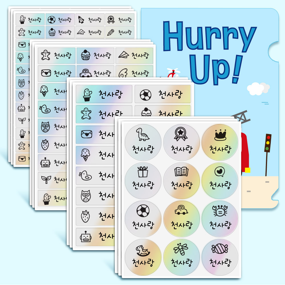 네임에이드 네임스티커 패키지 홀로그램 4종(12장) 309개+케이스1개, P76_홀로그램 패키지 4종(12장) 5,900원
