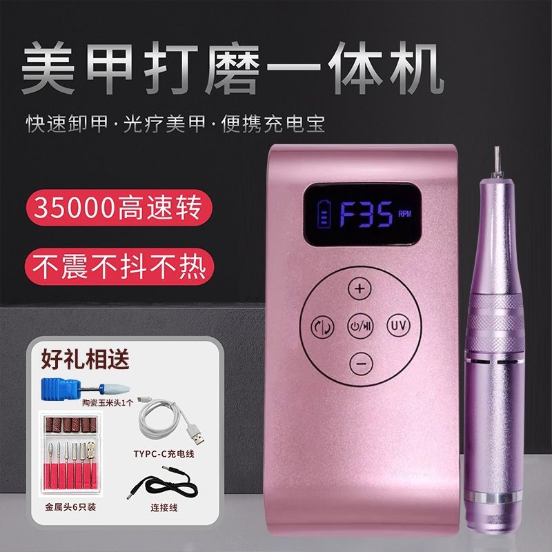 발톱 무좀 레이저 내성 손톱 가는거 때제거 스케일링 기계 스케일링 자동 스티커 제일 도구 재료 미용 연장 패치 브러쉬 셀프 DIY 마사지 팁 손질 기계 드릴 비트 세트 머신 79,900원