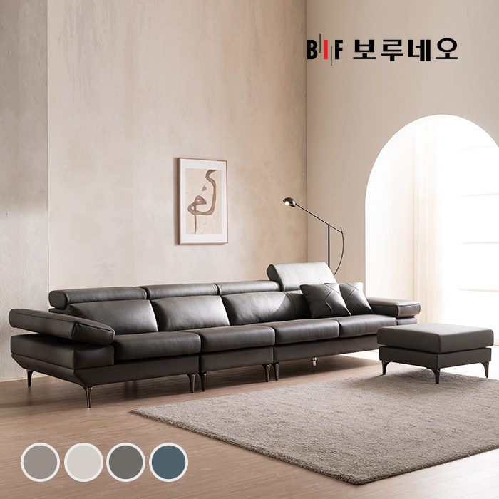 BIF보루네오 디에르 빈스 천연통가죽 6인 소파+스툴 1,799,000원