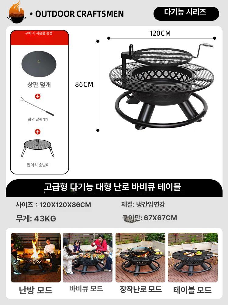 0 캠핑화로테이블 난로테이블 드럼통테이블 651,600원