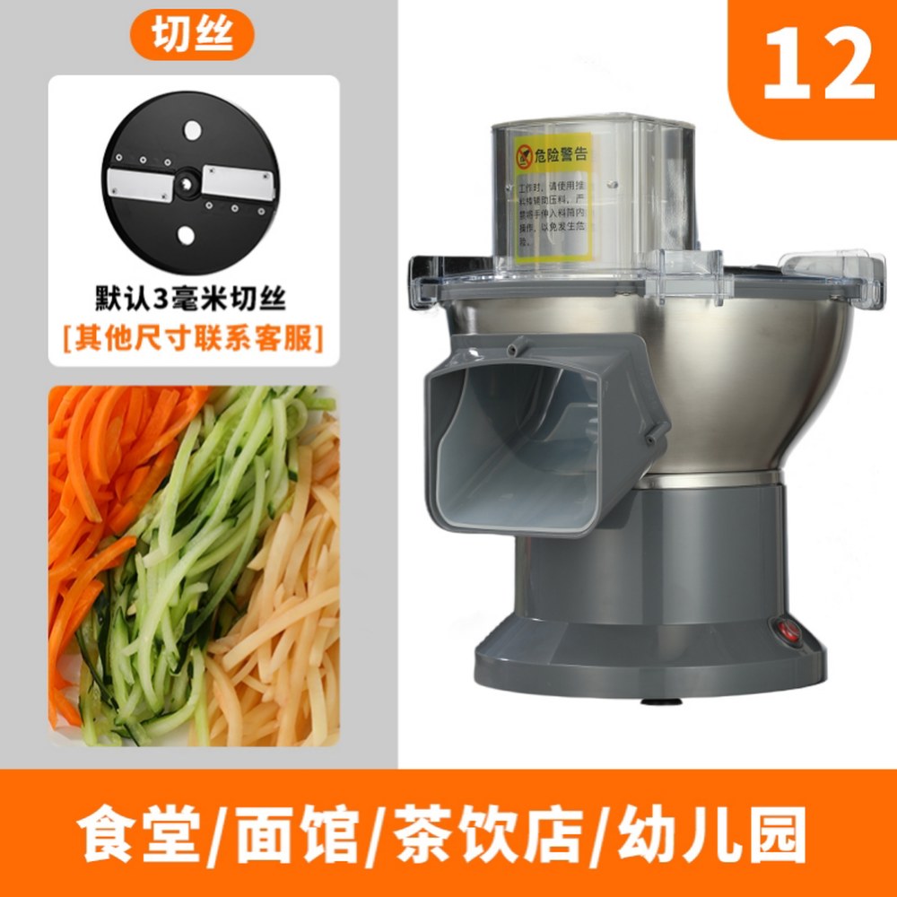 파쇄 야채 슬라이서 채칼 자동 업소용 식당 채써는기계 전동 볶음 3MM 324,300원