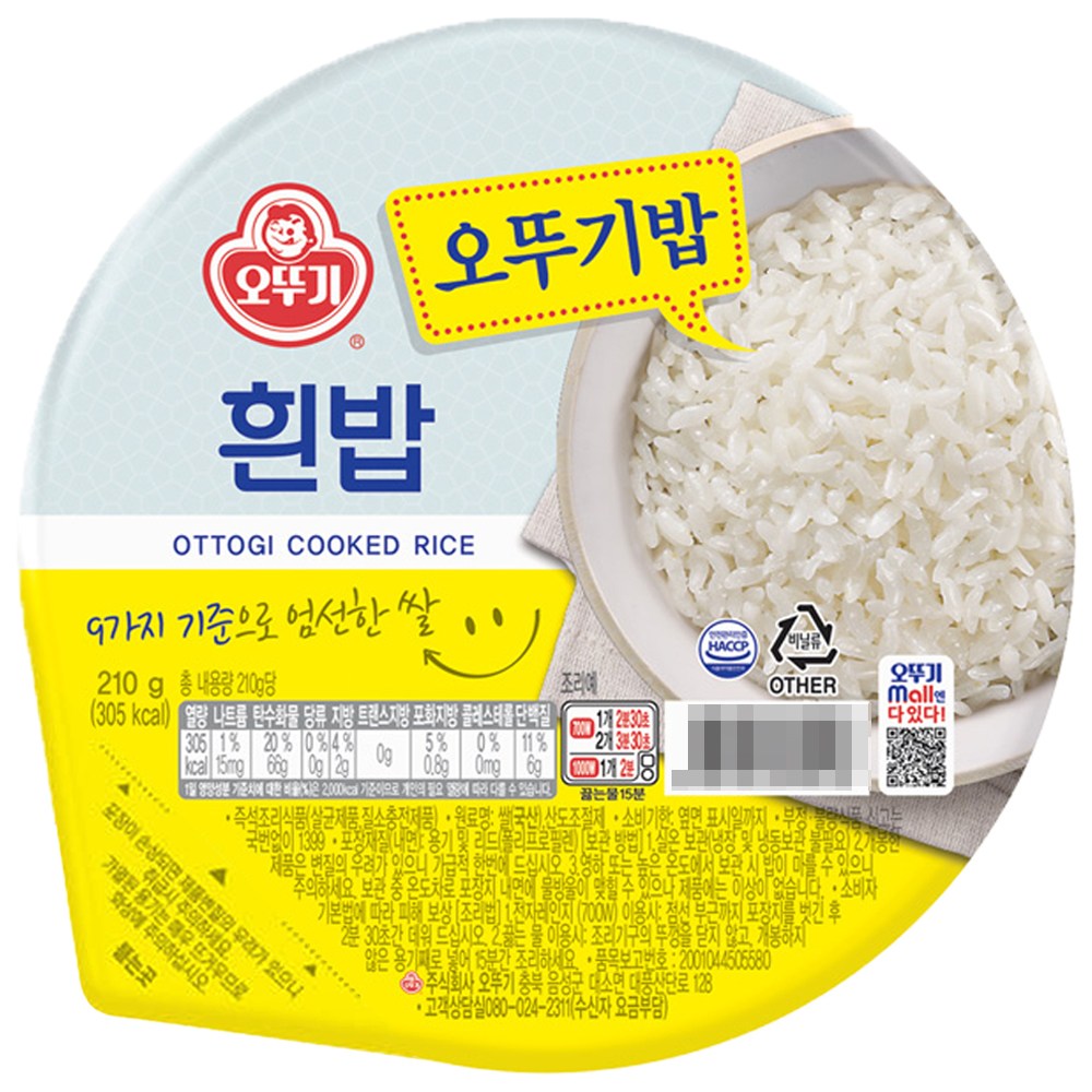 오뚜기 맛있는 밥, 210g, 30개 38,100원