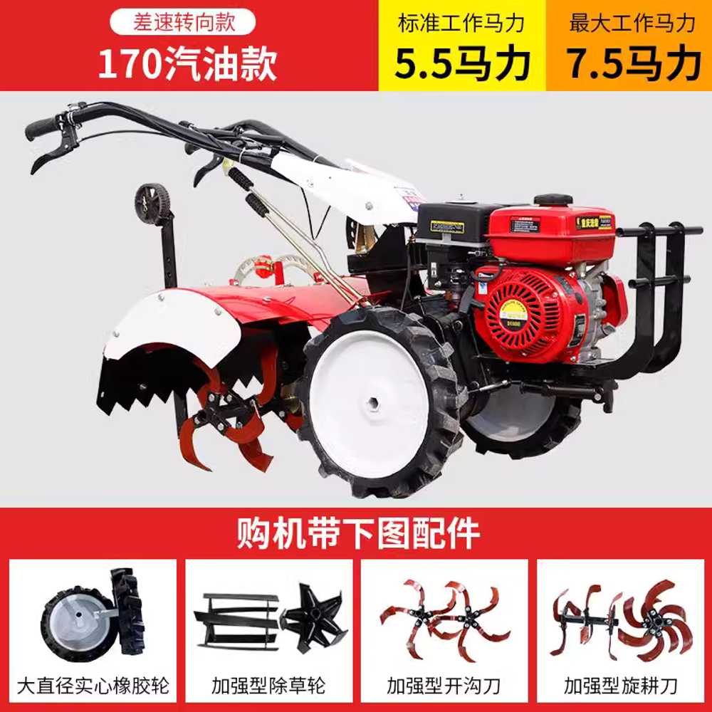 소형 아세아관리기 4륜 경운기 밭가는기계 가솔린 로타리 관리기 로터리 미니 대동관리기 경작 850,000원