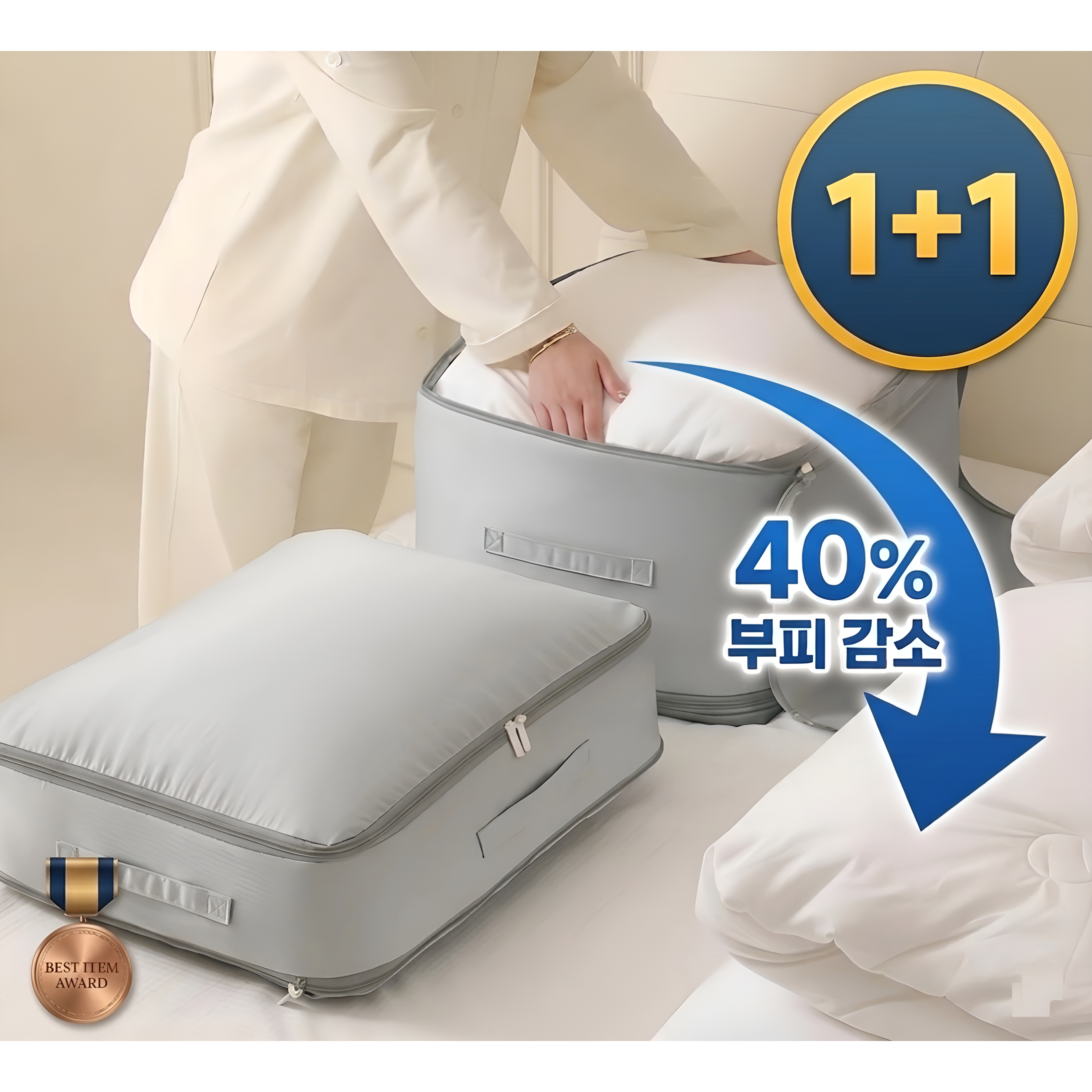 구오빌 이불 압축 특대형 파우치 대용량 이불정리함세트, 2개, 그레이 15,900원