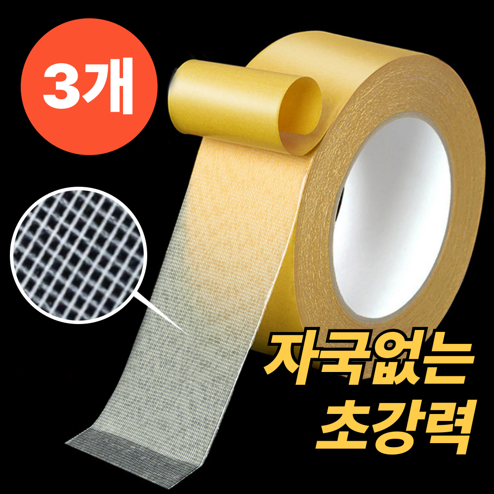 롬핏 자국없는 메쉬 투명 초강력 양면테이프 3cm x 5m 6,660원