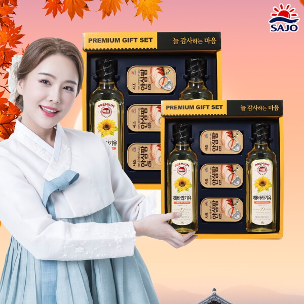 [사조해표] [당일출고] 명절선물세트 센스 실속세트 해피트리 3호 18,900원