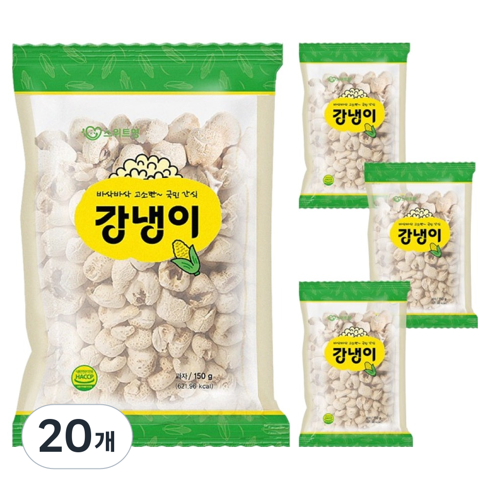 스위트영 강냉이, 150g, 20개 49,500원