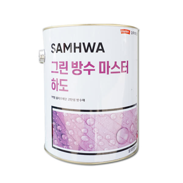 삼화페인트 그린방수마스터(우레탄) 하도 4L 45,000원
