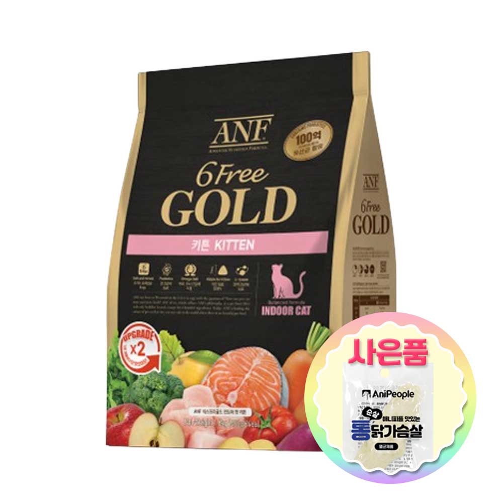 ANF 식스프리골드 인도어 캣 키튼 + 증정 통닭가슴살 19,060원
