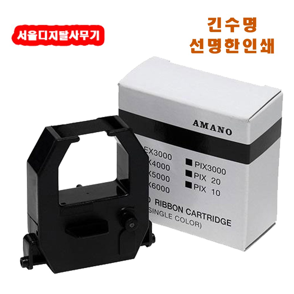 선명한인쇄 긴수명 EX-5000 EX5000 전용리본 BEST PRICE 16,900원