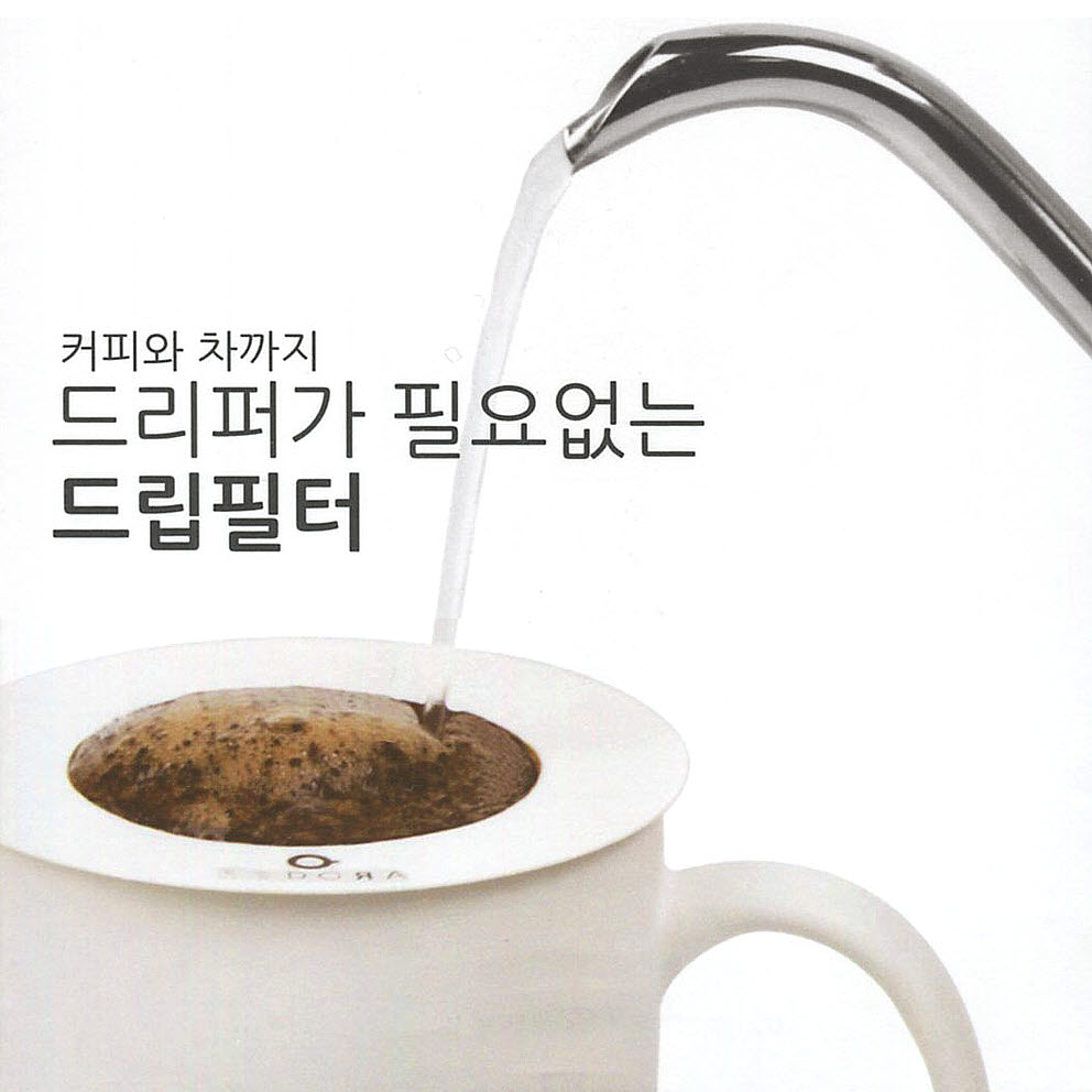 토탈하우스 페도라 드립필터 70매 12g용 핸드드립 융드립 일회용 차망 인퓨저 커피드립필터 페도라필터 0045 (색상 랜덤) 14,800원