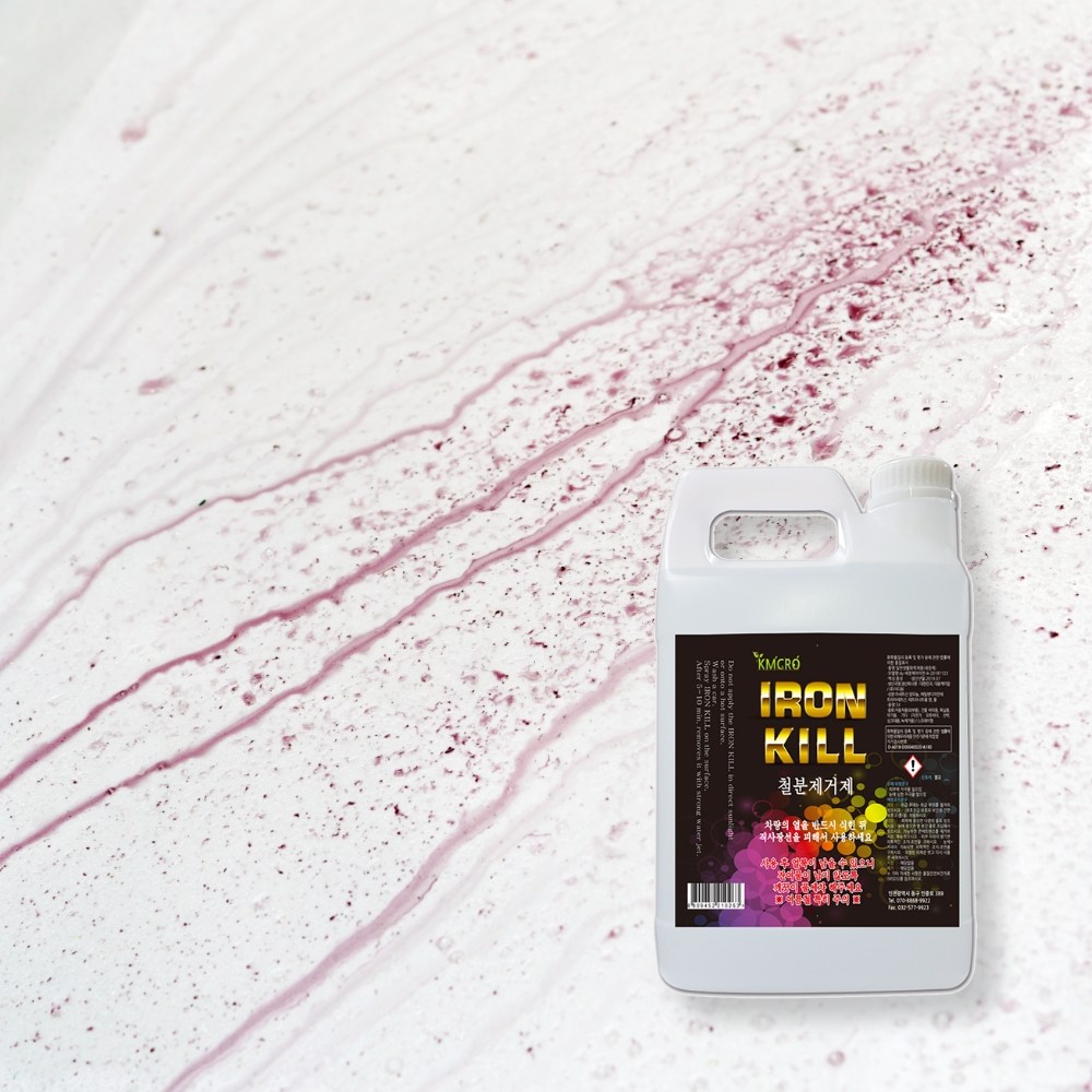 GawuD 아이언 킬 철분제거제 13,700원