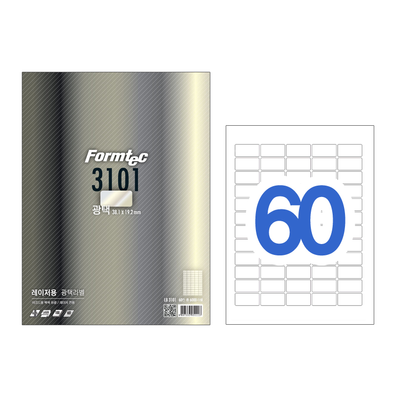 폼텍 레이저용광택라벨 60칸 LB 3101 - 100매 23,170원