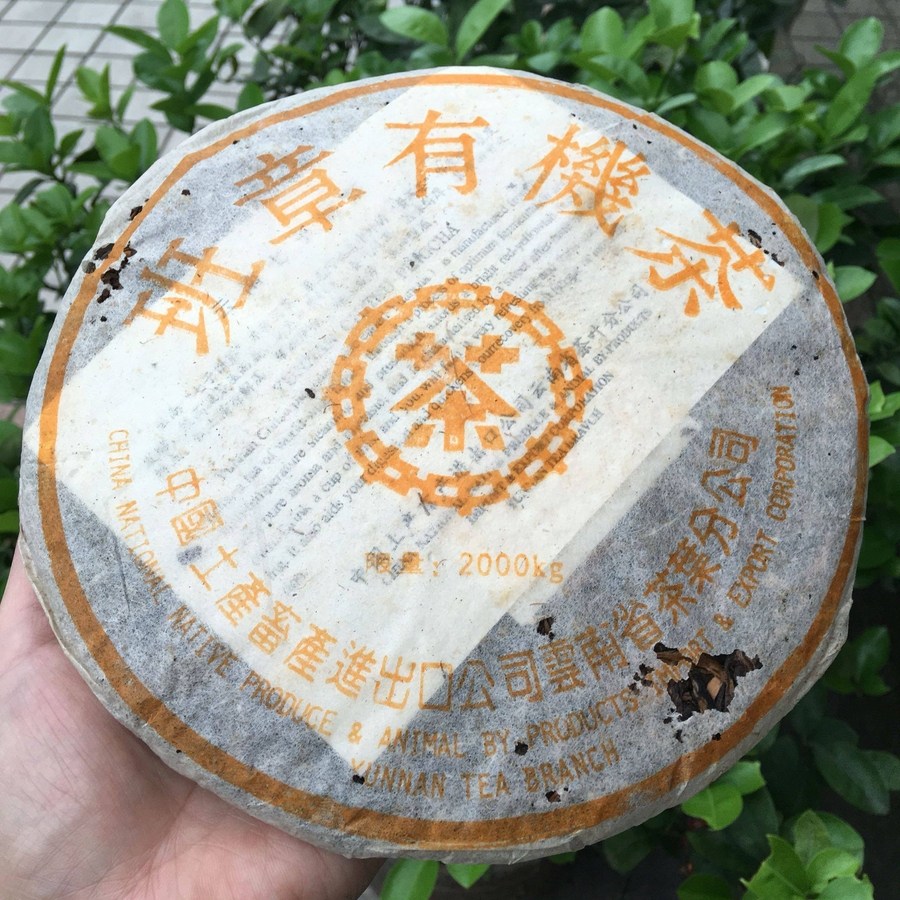 운남 명차 보이차 대수차 순료 생차 2006년 반장유기차 357g, 357g, 1 1,425,000원